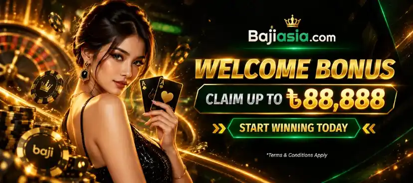 Welcome Bonus